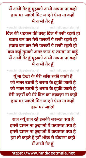 lyrics of song Mai Abhi Gair Hu