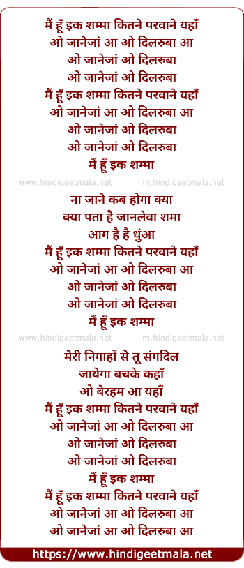 lyrics of song Main Hu Ek Shama, Kitane Parwaane Yahaan