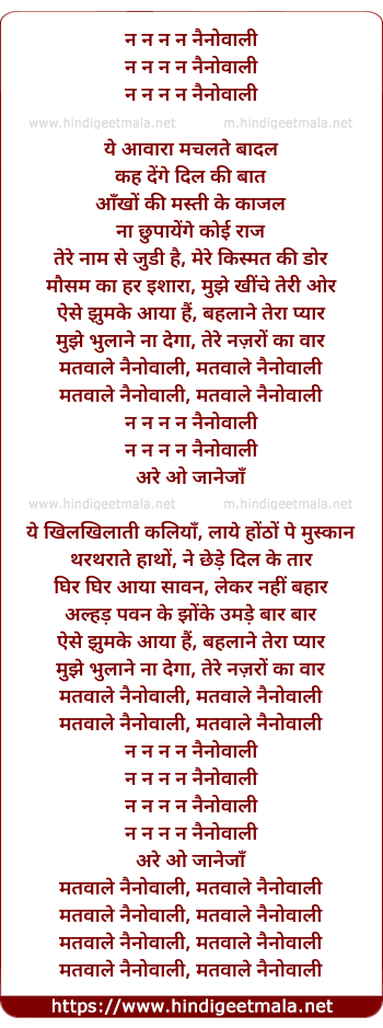 lyrics of song Matwaale Nainowaali