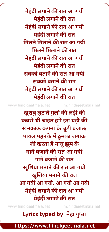 lyrics of song Mehandi Lagane Ki Raat