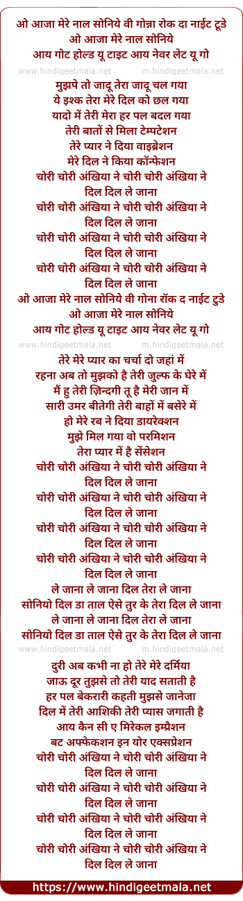 lyrics of song Mujhpe To Jaadu Tera Jaadu