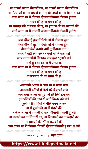 lyrics of song Naa Najaro Kaa Naa Sitaro Kaa