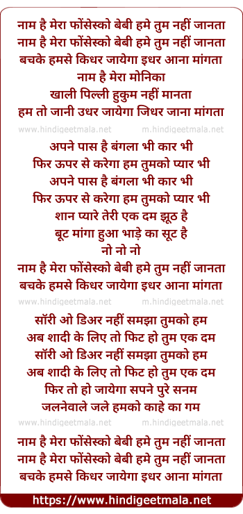 lyrics of song Naam Hai Mera Fonsesca