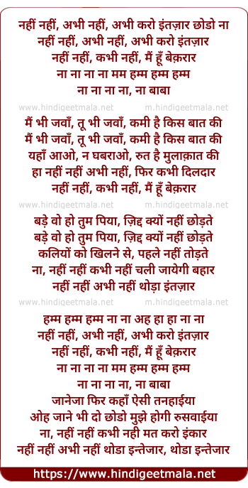 lyrics of song Nahee Nahee Abhee Nahee