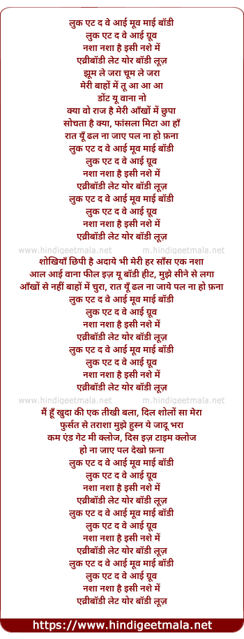 lyrics of song Nasha Nasha Hai Isi Nashe Mein