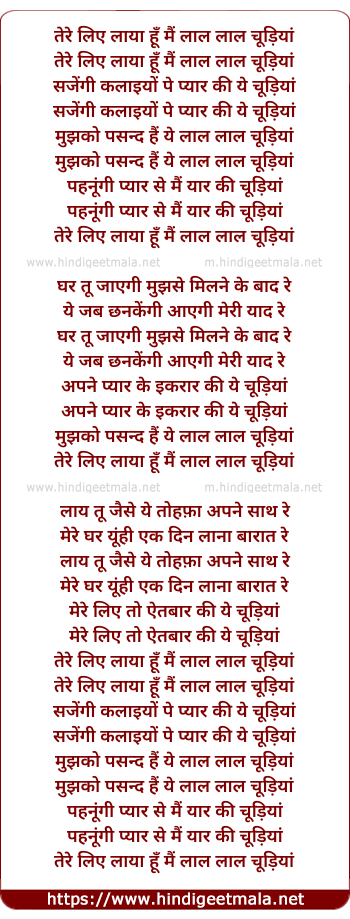 lyrics of song Tere Liye Laaya Hu Main Laal Laal Chudiya