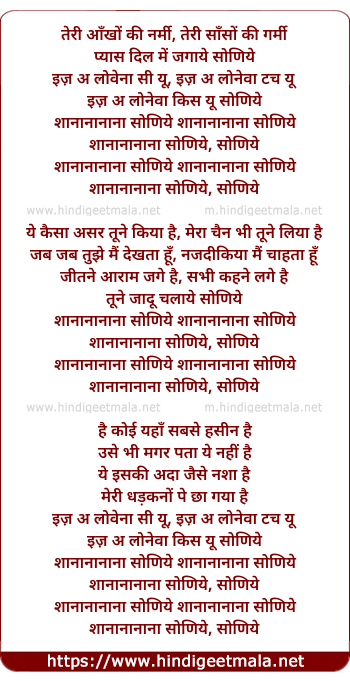 lyrics of song Teri Aankho Ki Narmi Teri Sanso Ki Garmi