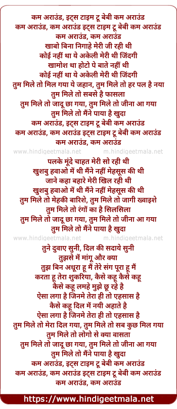 lyrics of song Tum Mile Toh Jaadu Chha Gaya