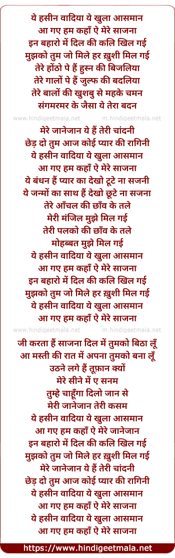 lyrics of song Yeh Hasin Vaadiya Yeh Khula Aasmaan