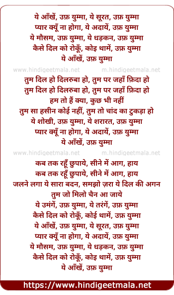 lyrics of song Ye Aankhen, Uf Yummaa! Ye Surat, Uf Yummaa!