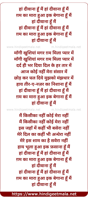 lyrics of song Haan Divana Hun Main
