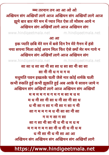 lyrics of song Akhiyan Sang Akhiyaan Laage Aaj