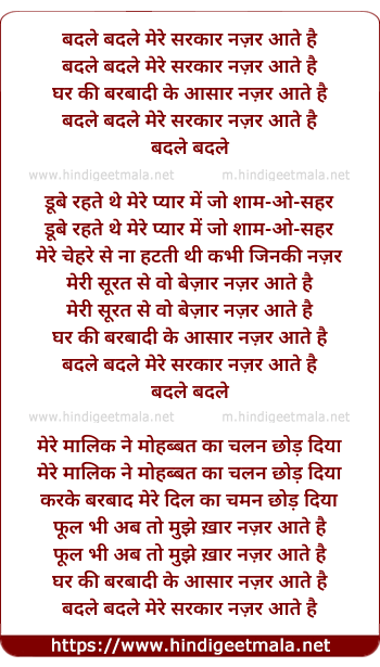 lyrics of song Badle Badle Mere Sarkaar Nazar Aate Hain