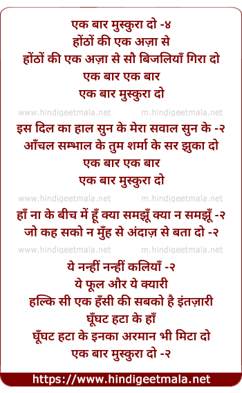 lyrics of song Ek Baar Muskuraa Do