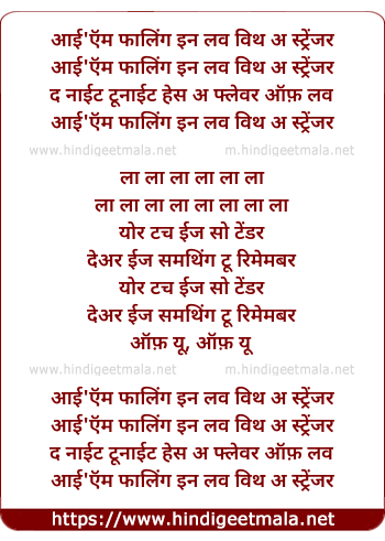 lyrics of song Im Falling In Love With A Stranger