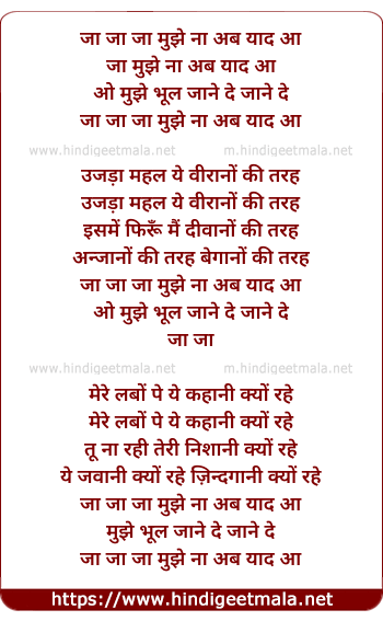 lyrics of song Jaa Jaa Jaa Mujhe Naa Ab Yaad Aa