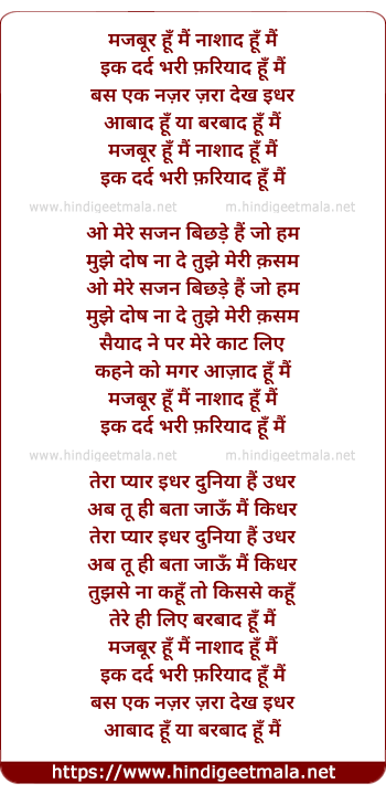 lyrics of song Majabur Hun Main Naashaad Hun Main