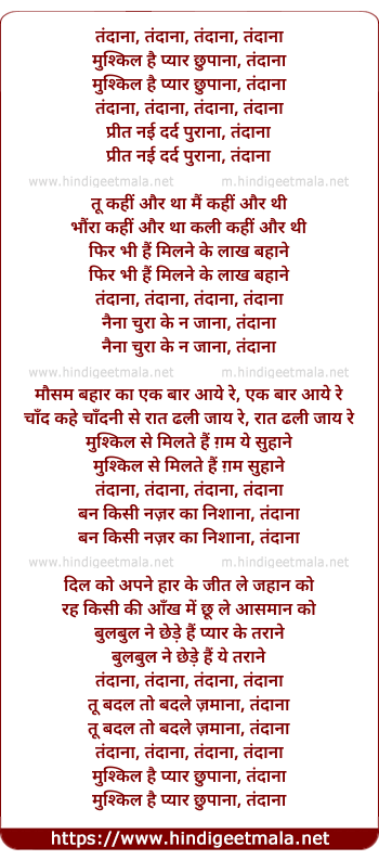 lyrics of song Mushkil Hai Pyaar Chhupana, Tandana