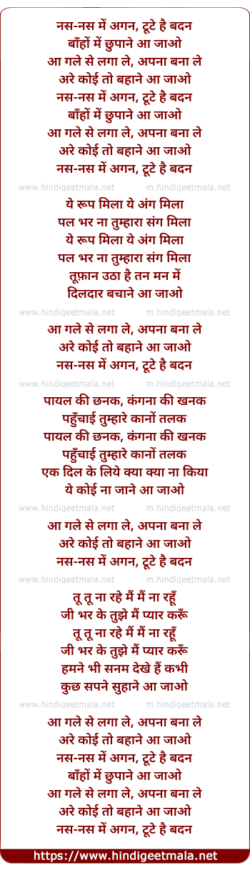 lyrics of song Nas Nas Men Agan Tute Hai Badan