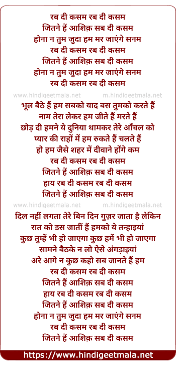 lyrics of song Honaa Na Tum Judaa Ham Mar Jaaenge