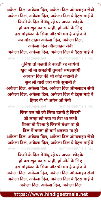 lyrics of song Akela Dil Online