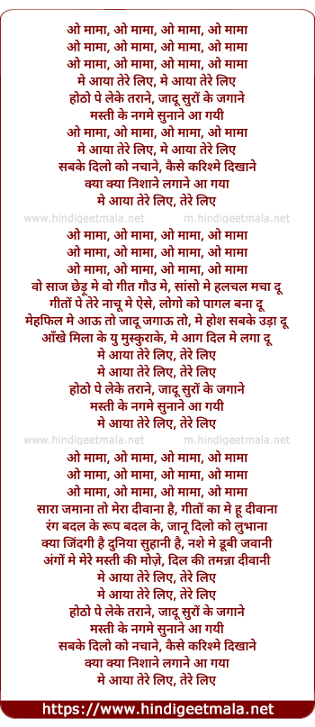 lyrics of song Main Aaya Tere Liye