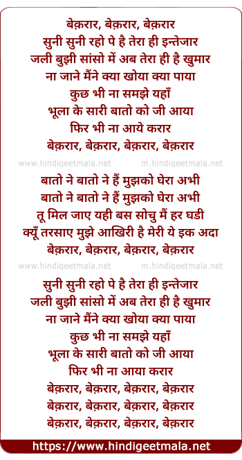 lyrics of song Sooni Sooni Raahon Pe Hai