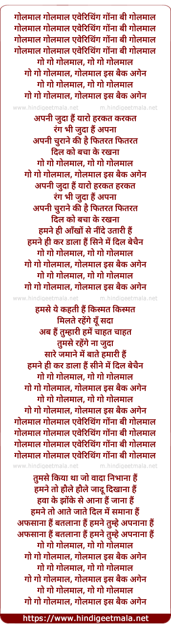 lyrics of song Go Go Golmaal