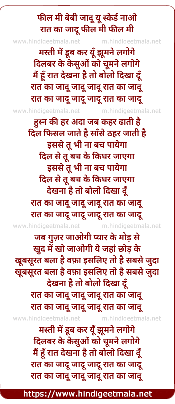 lyrics of song Raat Ka Jaadu