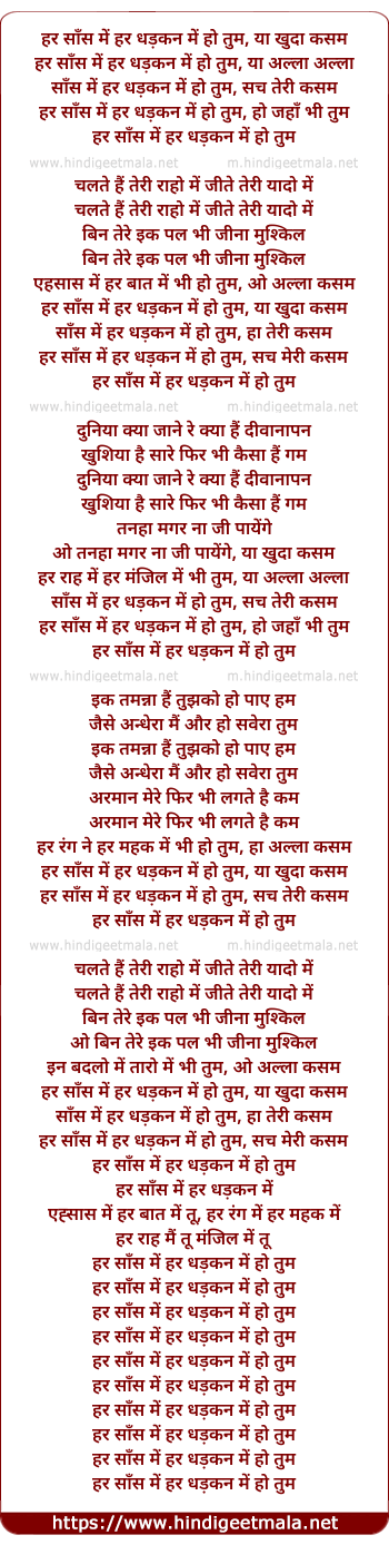 lyrics of song Har Saans Mein Har Dhadkan Mein Ho Tuum