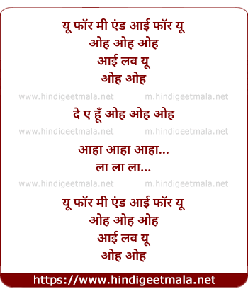 lyrics of song You For Me And I For You