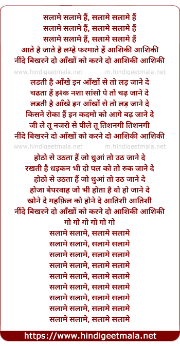 lyrics of song Salame Salame Hai
