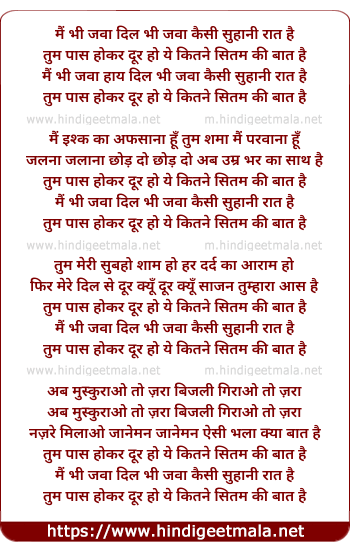 lyrics of song Main Bhi Jawaan Dil Bhi Jawaan