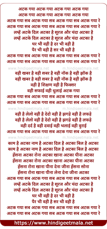 lyrics of song Atak Gaya