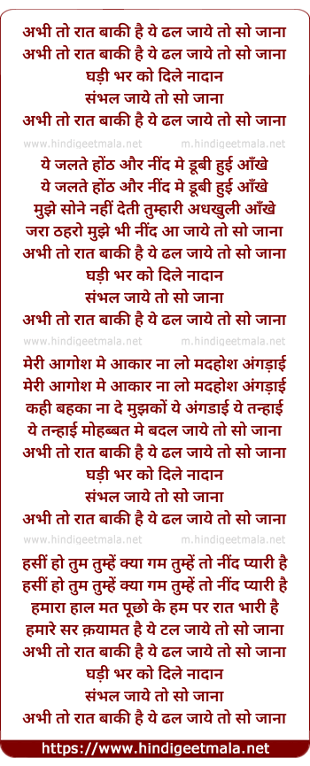 lyrics of song Abhi To Raat Baaki Hai Ye Dhal Jaye To So Jana