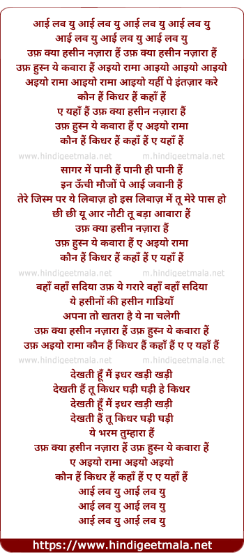 lyrics of song I Love You, Uf kya Hasin Nazara Hai