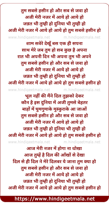 lyrics of song Tum Sabse Haseen Ho Or Sab Se Jawan Ho