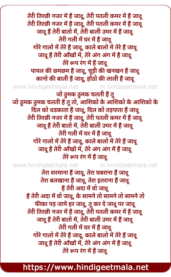 lyrics of song Teri Tirchi Nazar Me Hai Jadu