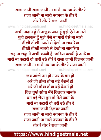 lyrics of song Raja Jani Naa Maro Nainanwa Ke Teer Re, Abhi Nadan Hu