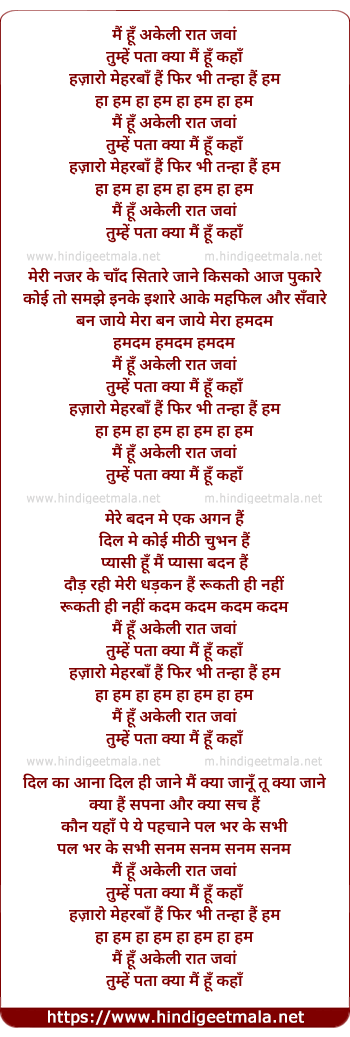 lyrics of song Main Hu Akeli Raat Jawan