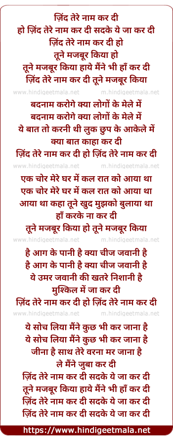 lyrics of song Zind Tere Naam Kar Di