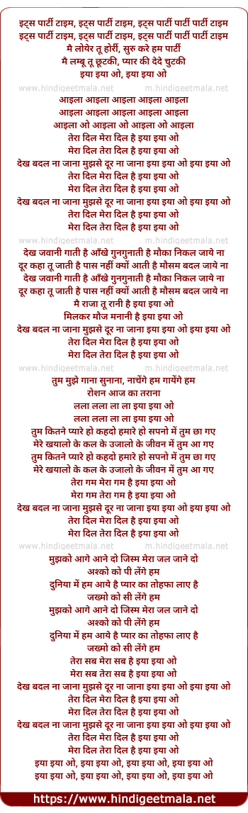 lyrics of song Eya Eya O