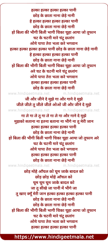 lyrics of song Halka Halka