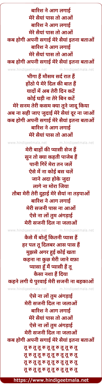 lyrics of song Baarish Ne Aag Lagayi