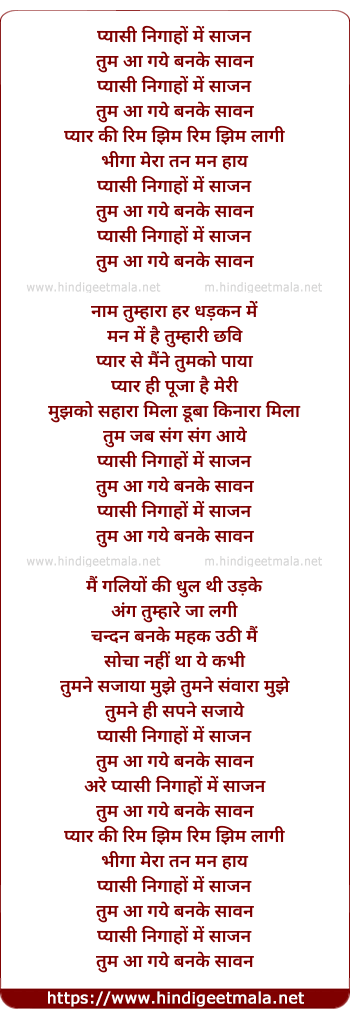 lyrics of song Pyasi Nigahon Me Sajan