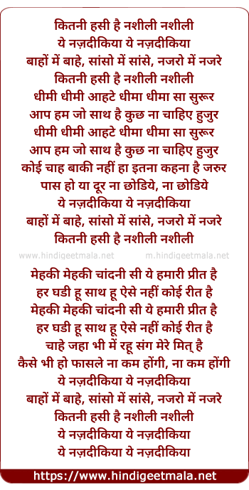 lyrics of song Kitni Haseen Hai Ye Nashili Nashili