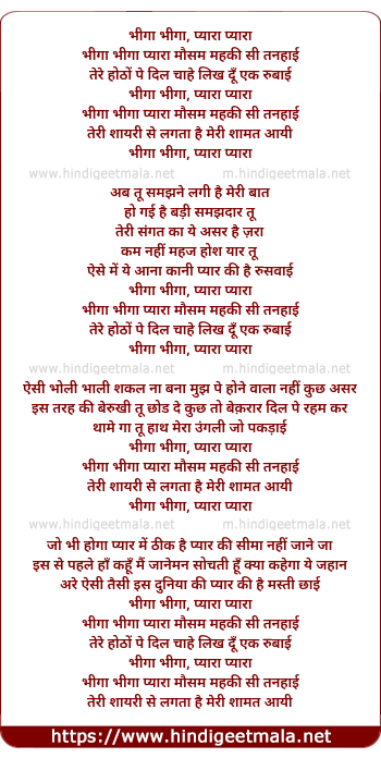 lyrics of song Bhiga Bhiga Pyara Pyara, Payara Mausum Mahki Si Tanhayi