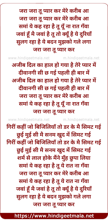 lyrics of song Jara Jara Tu Pyaar Kar Mere Kareeb Aa