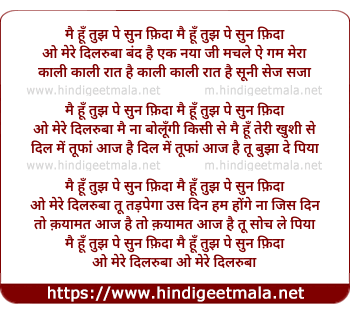lyrics of song Mai Hu Tujh Pe Sun Fida, O Mere Dilruba