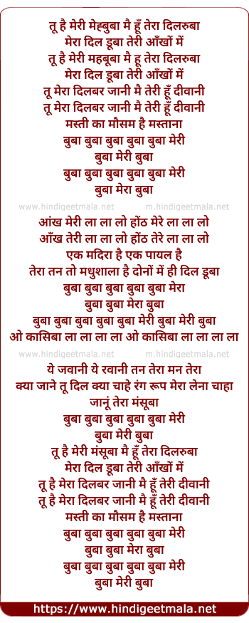 lyrics of song Booba Booba Meri Booba